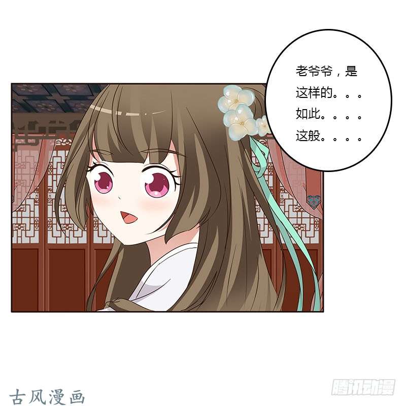 通灵妃本来面目
