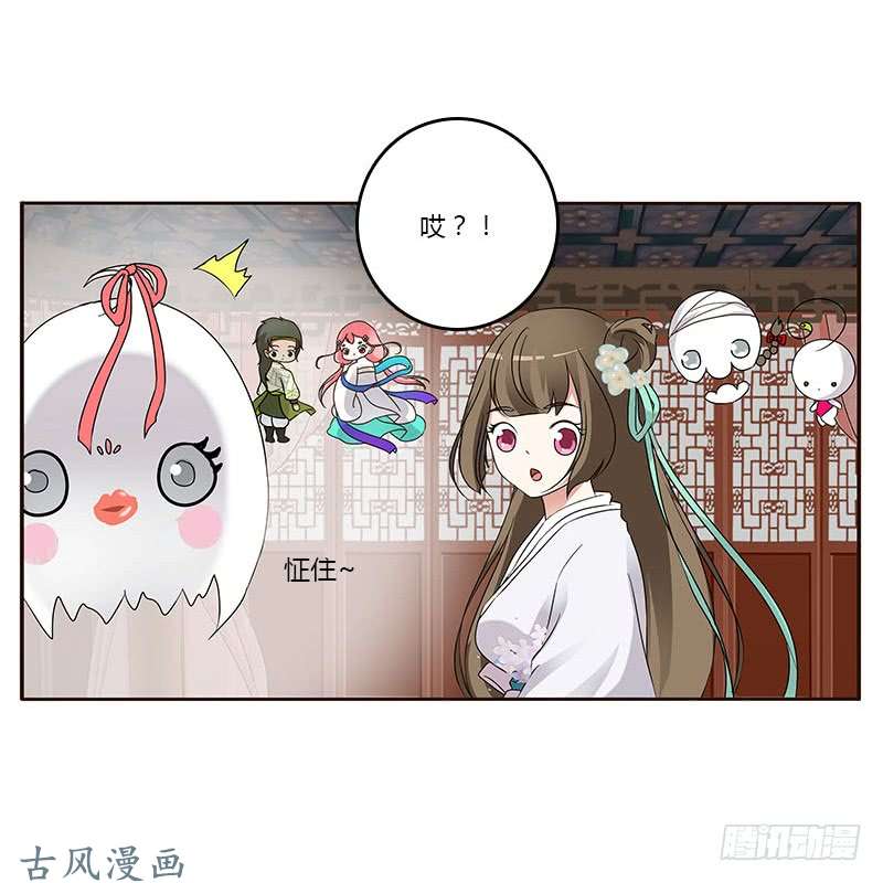 通灵妃本来面目