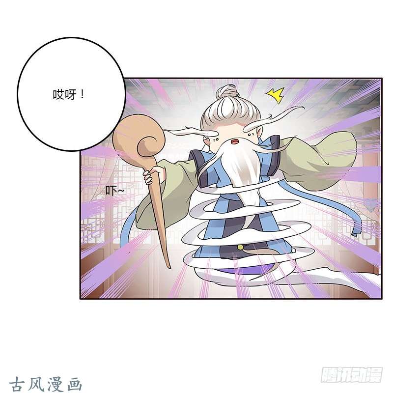 通灵妃本来面目
