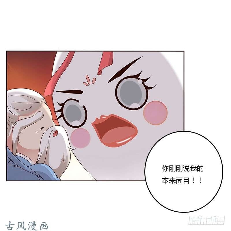 通灵妃本来面目
