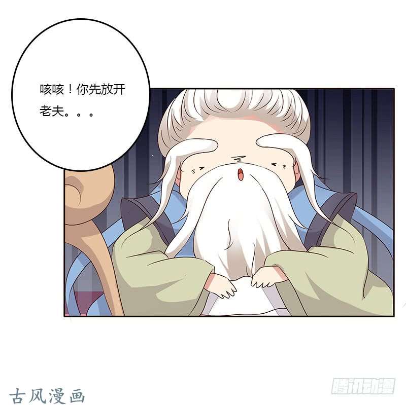 通灵妃本来面目