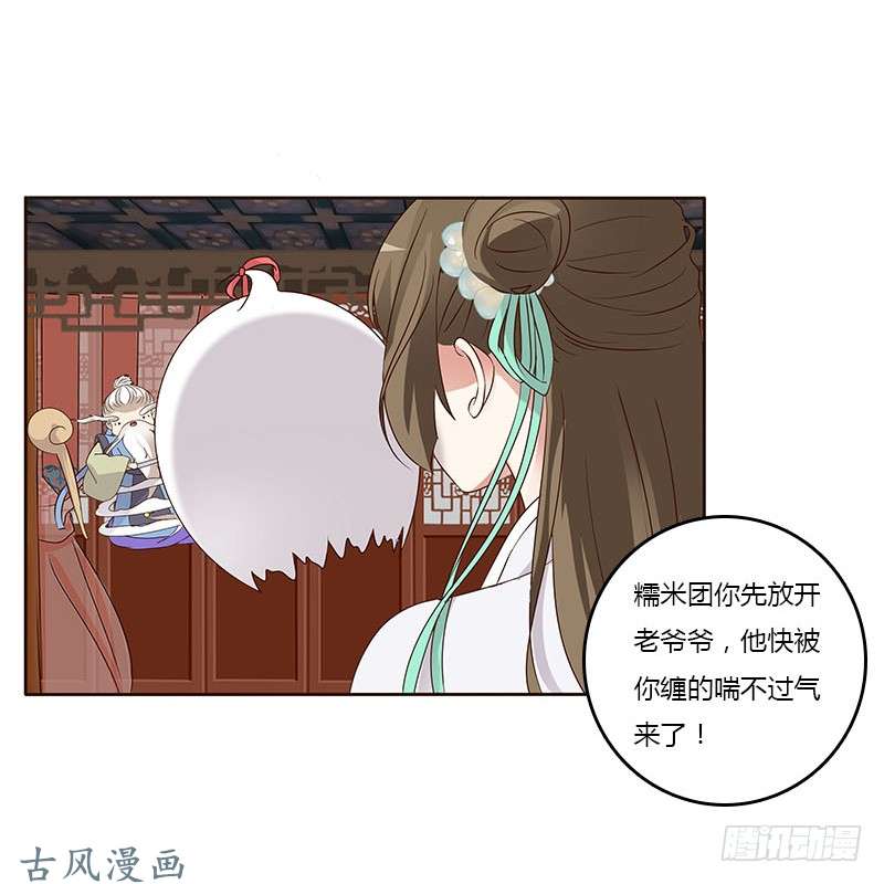 通灵妃本来面目