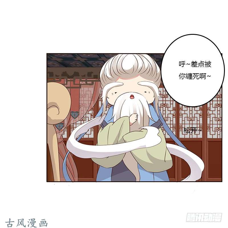 通灵妃本来面目