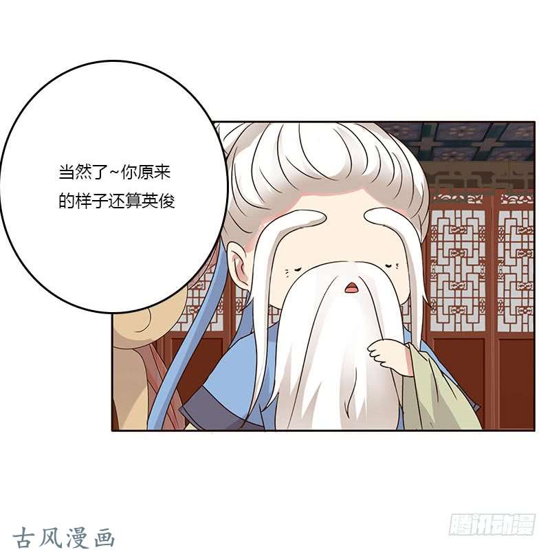 通灵妃本来面目