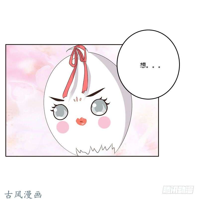 通灵妃本来面目