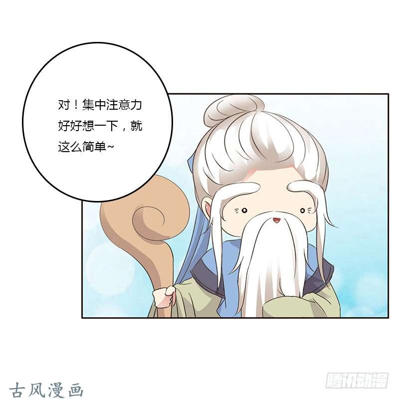 通灵妃本来面目