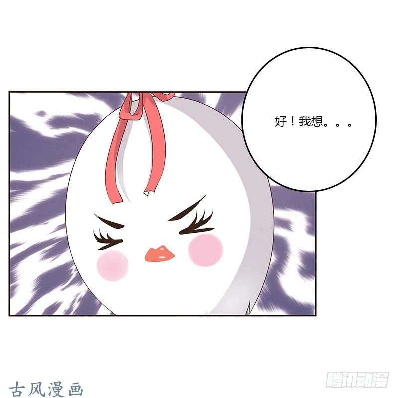 通灵妃本来面目