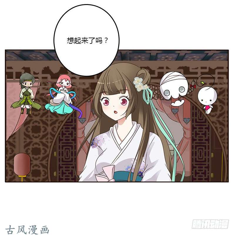 通灵妃本来面目