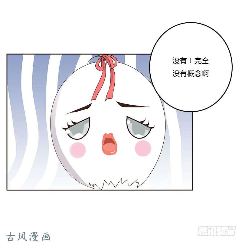通灵妃本来面目