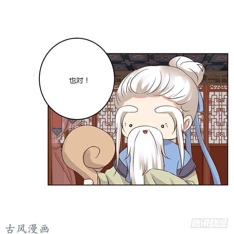通灵妃本来面目