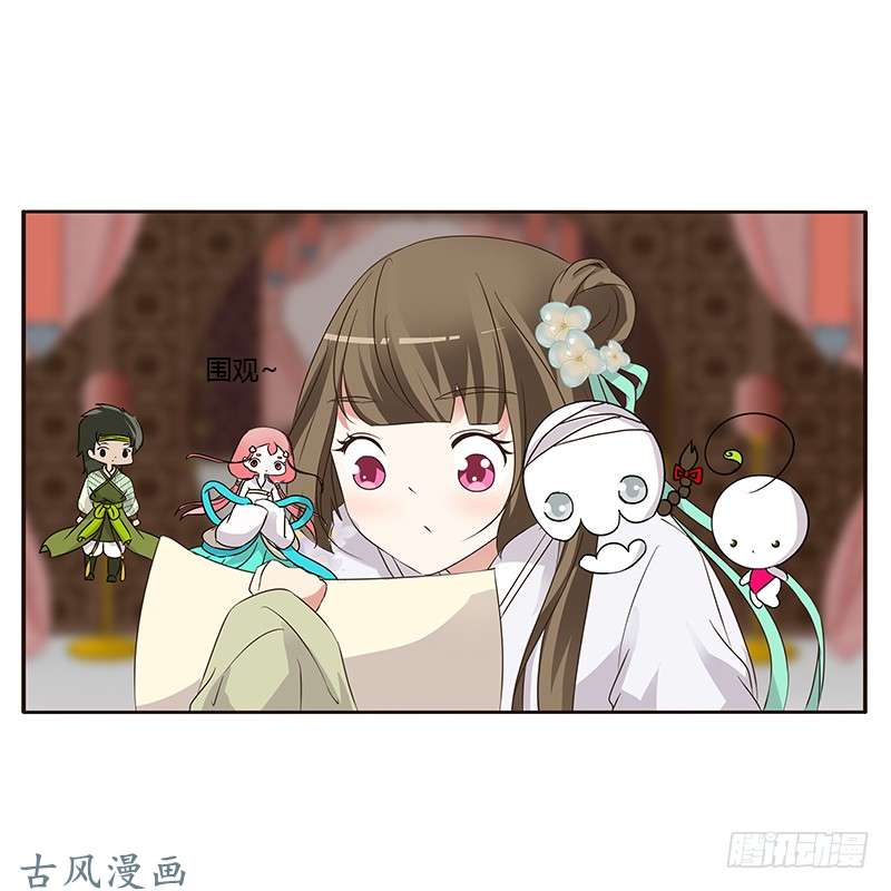 通灵妃本来面目