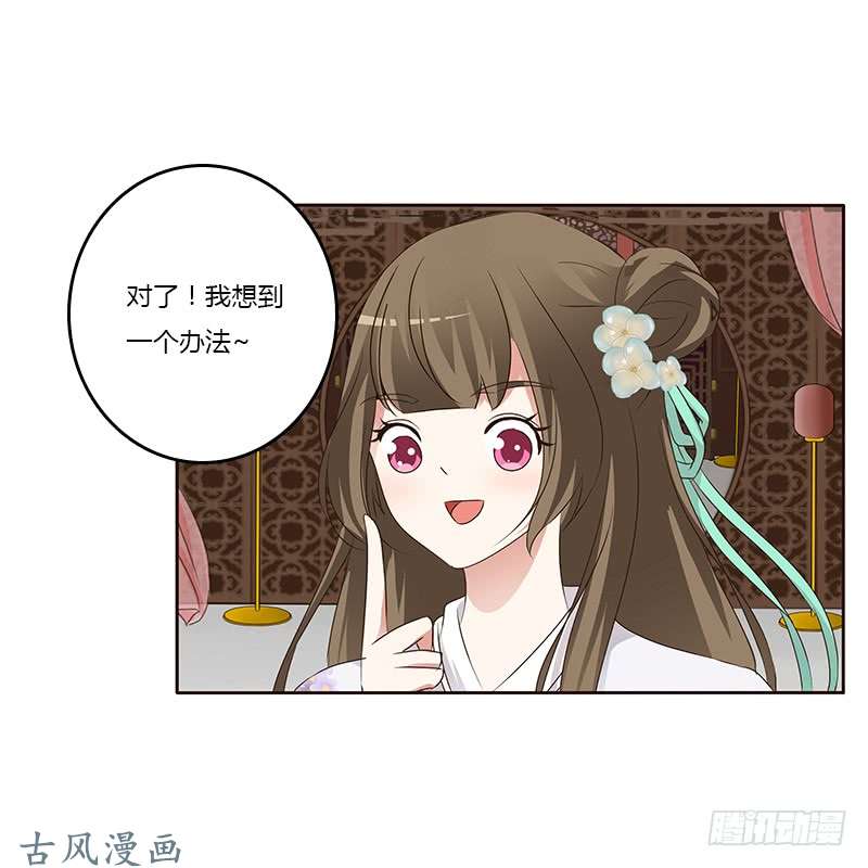 通灵妃本来面目
