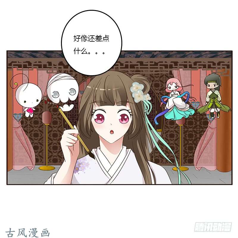 通灵妃本来面目