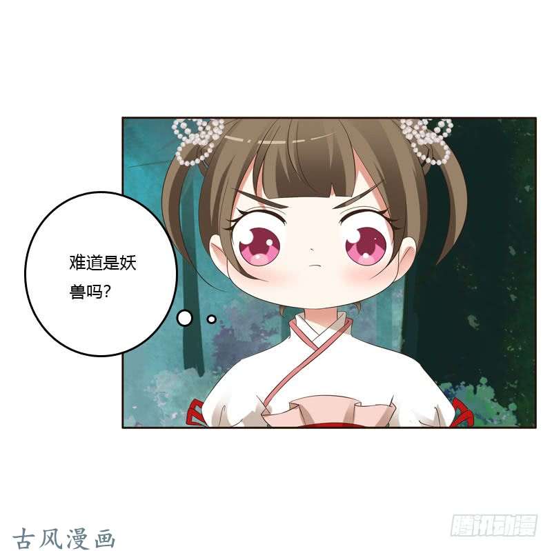 通灵妃忆初见（一）