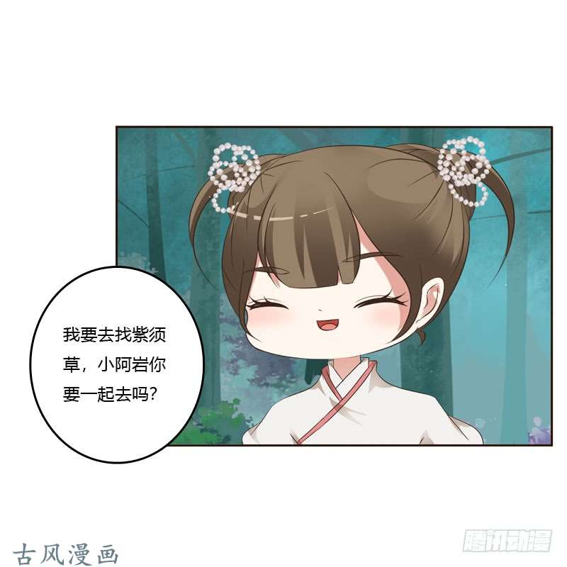 通灵妃忆初见（一）