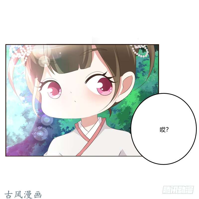 通灵妃忆初见（二）