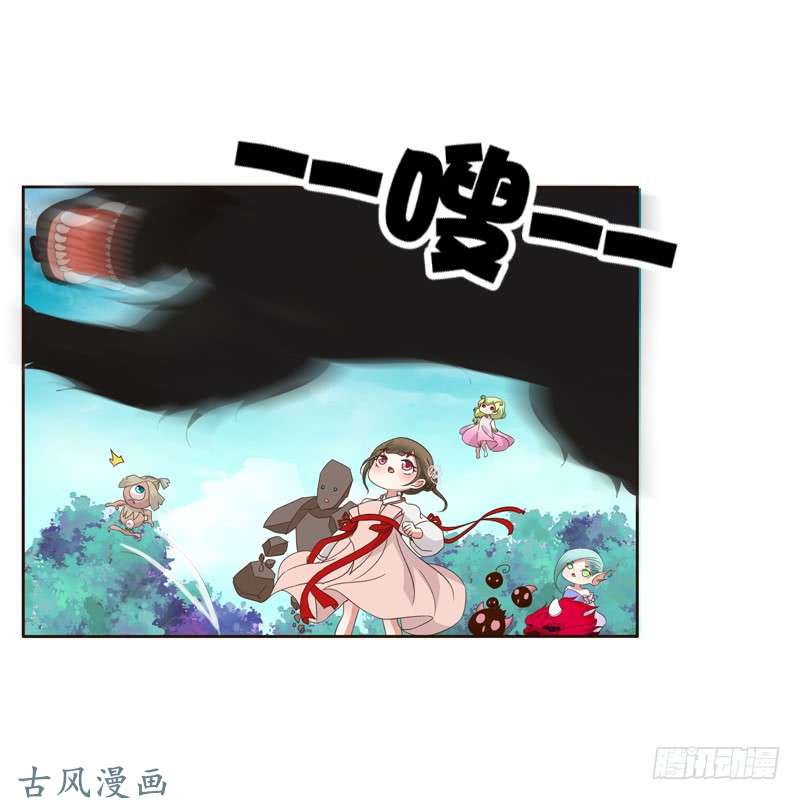 通灵妃忆初见（二）