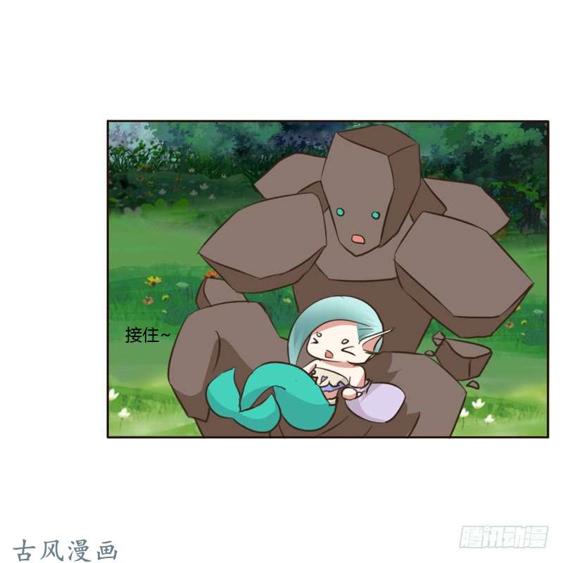 通灵妃忆初见（二）