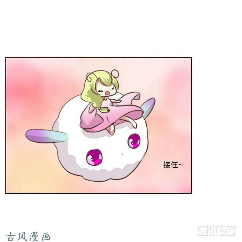 通灵妃忆初见（二）