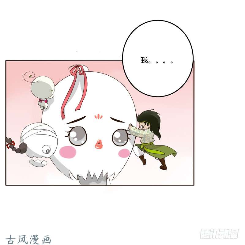 通灵妃话灵云山