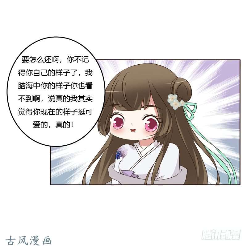 通灵妃话灵云山