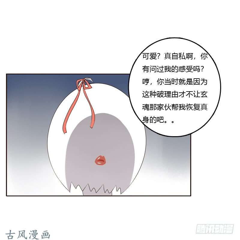 通灵妃话灵云山