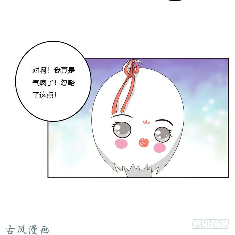 通灵妃话灵云山