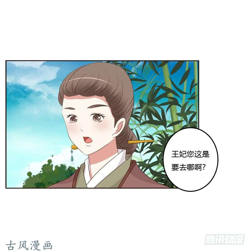 通灵妃话灵云山