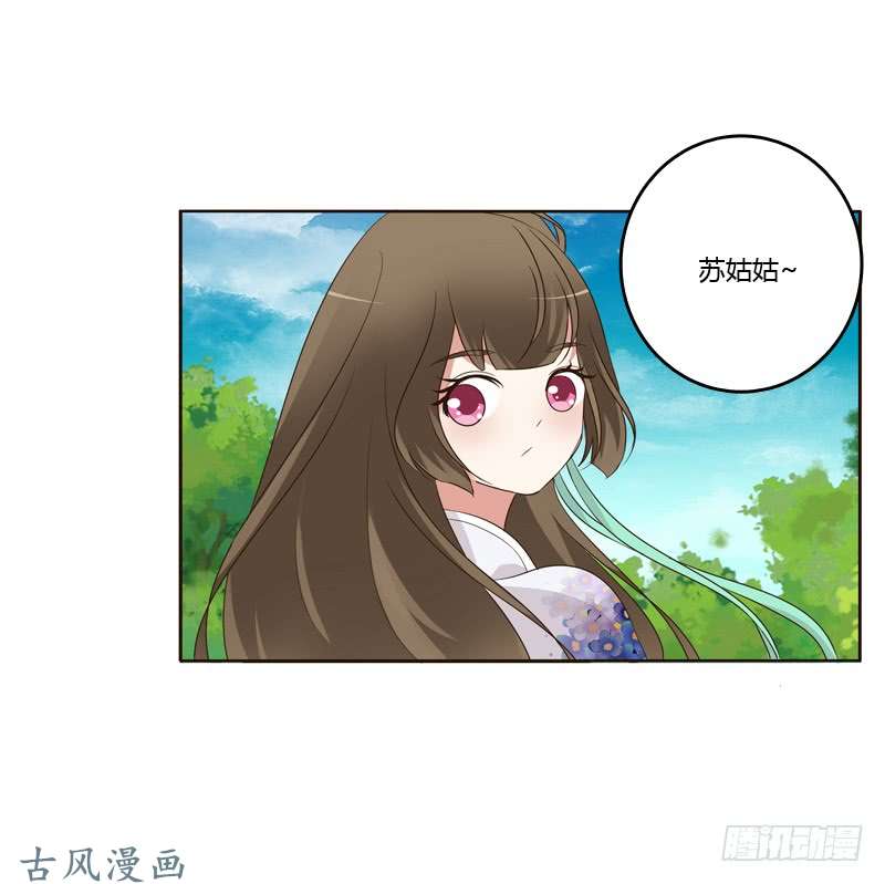 通灵妃话灵云山