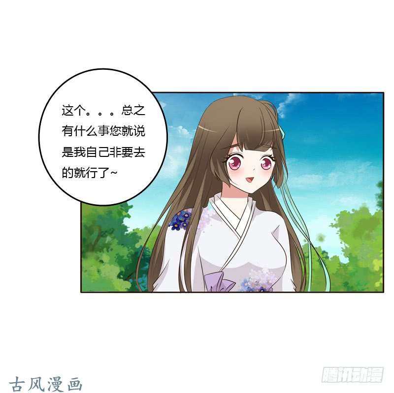 通灵妃话灵云山