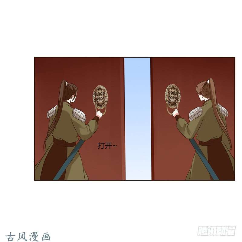 通灵妃你们要去哪？