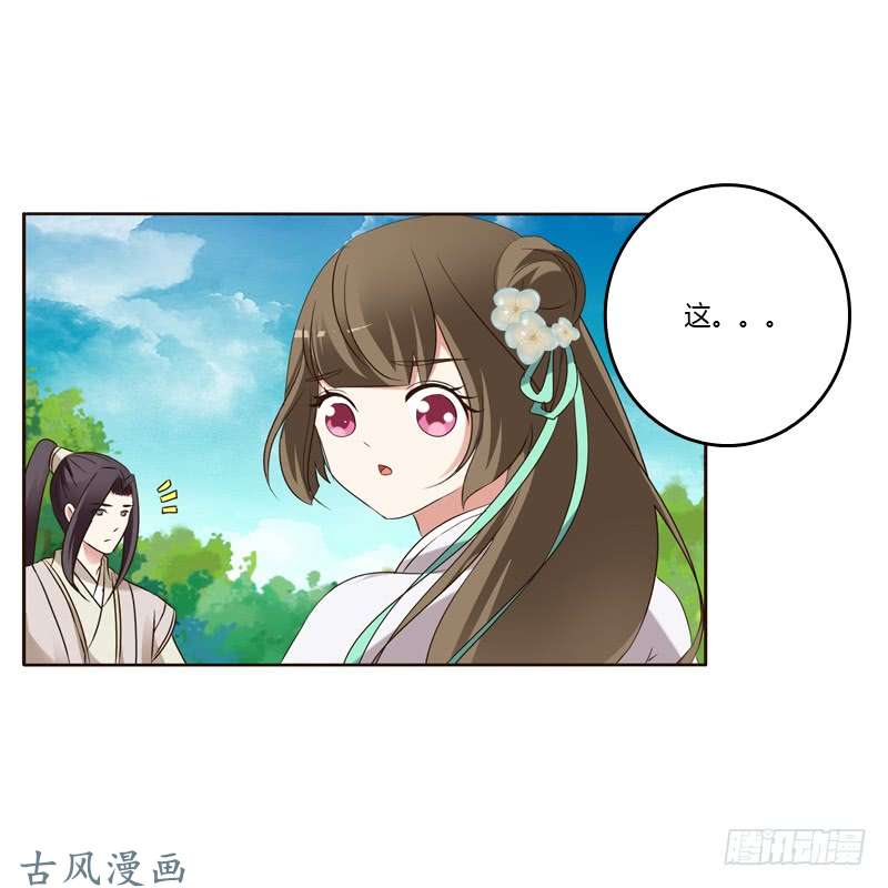通灵妃你们要去哪？