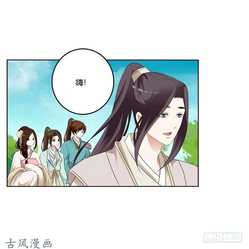 通灵妃你们要去哪？
