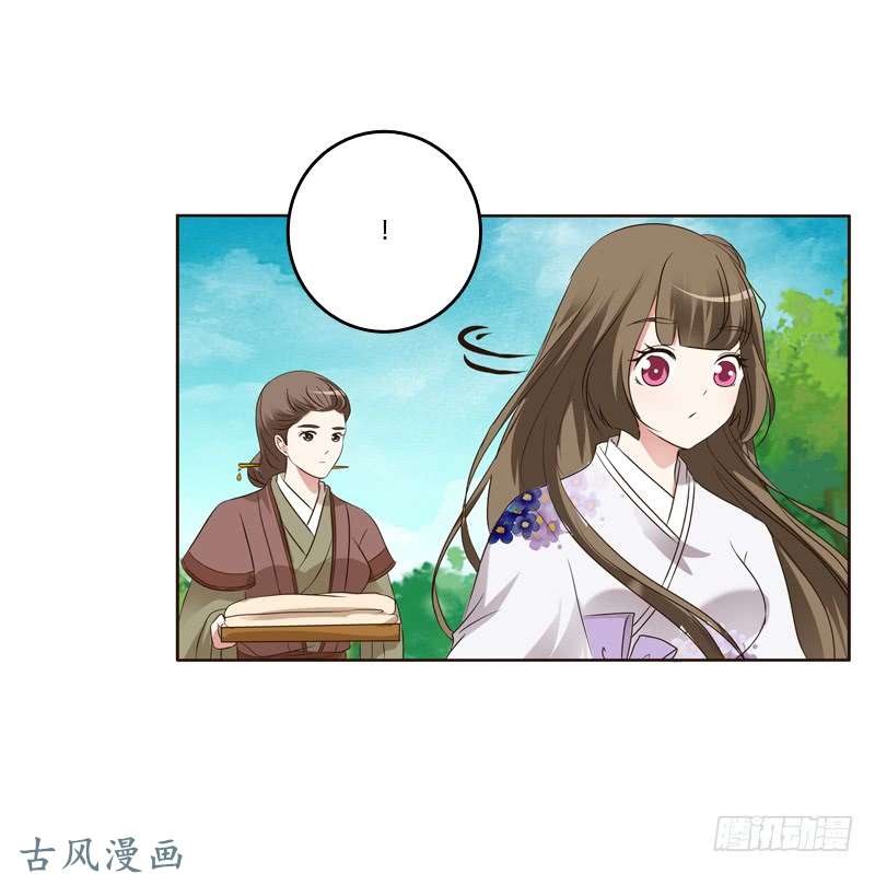 通灵妃你们要去哪？