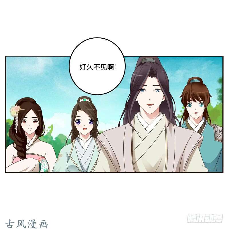 通灵妃你们要去哪？