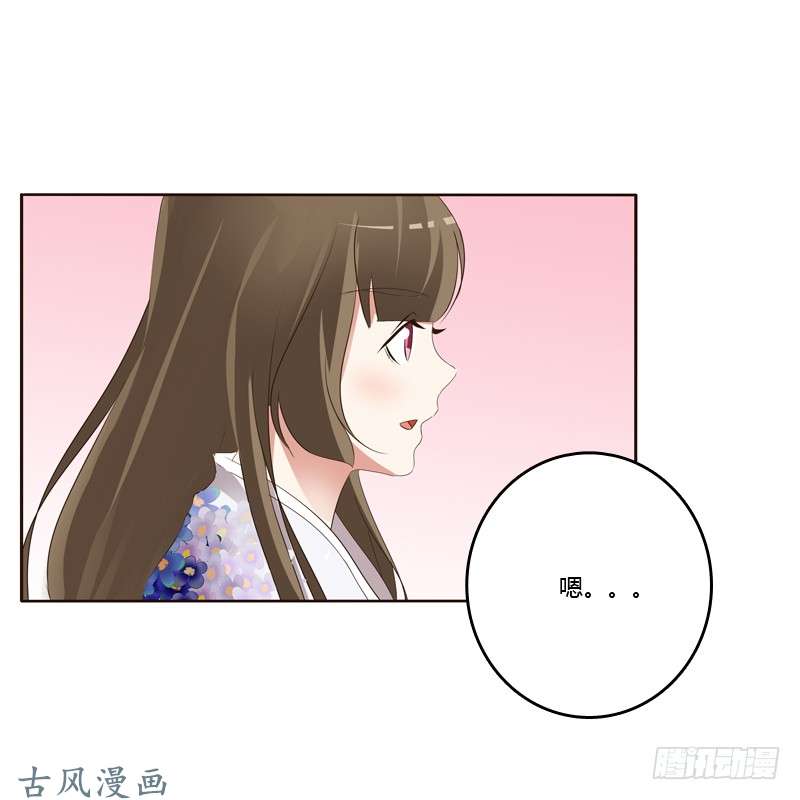 通灵妃你们要去哪？