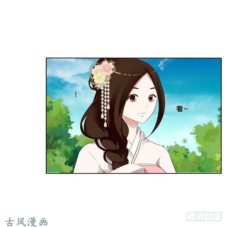 通灵妃你们要去哪？