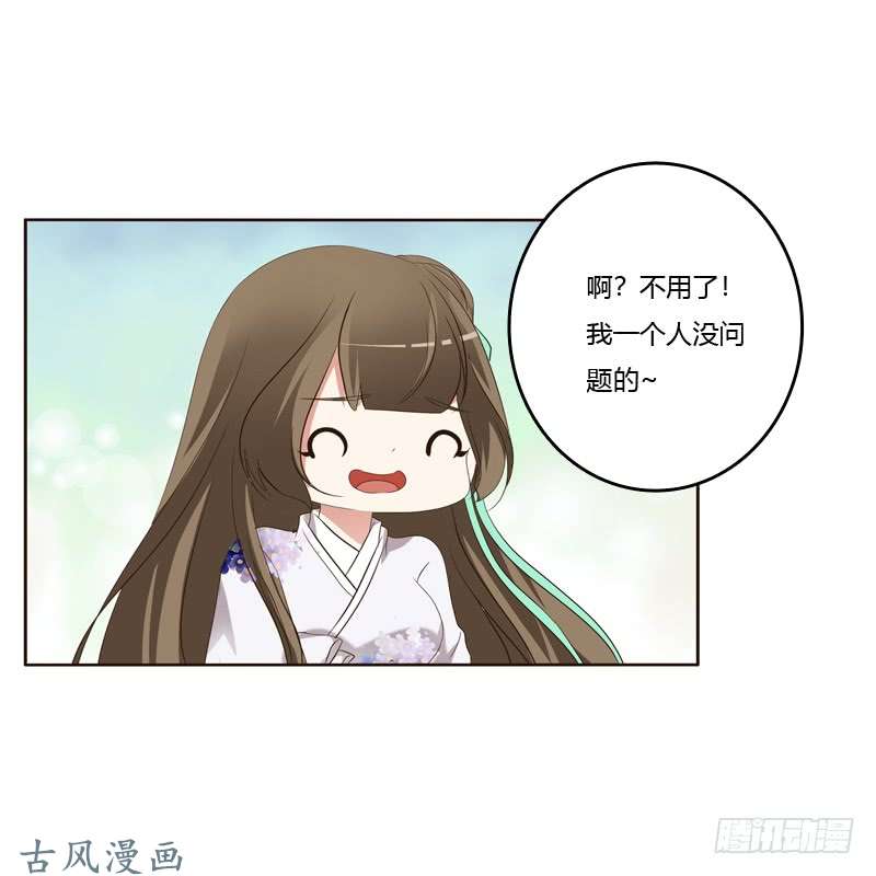 通灵妃你们要去哪？