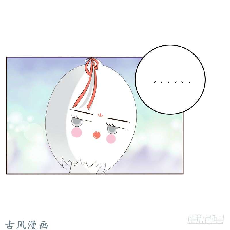 通灵妃你们要去哪？