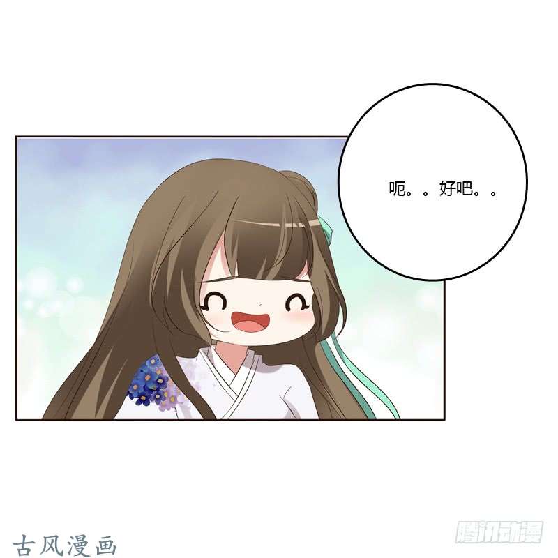 通灵妃你们要去哪？