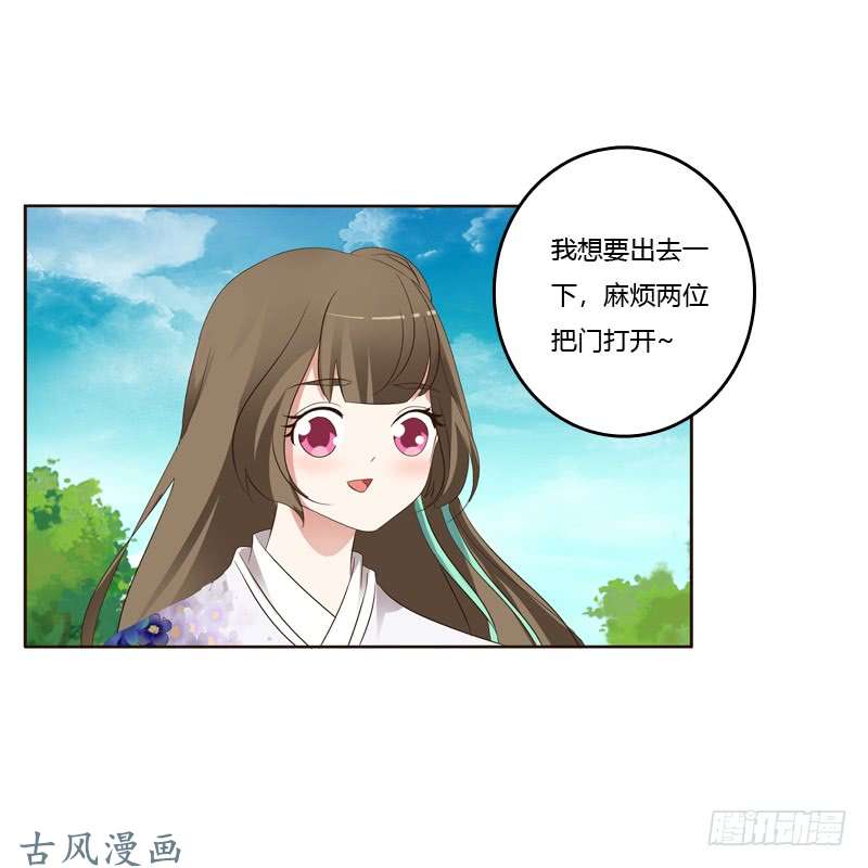 通灵妃你们要去哪？