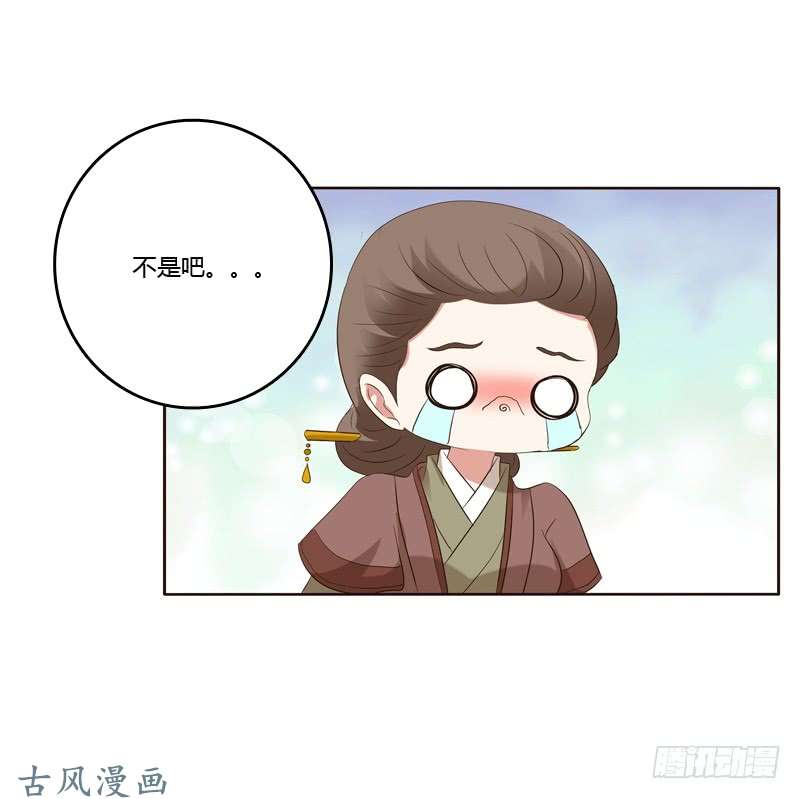 通灵妃你们要去哪？