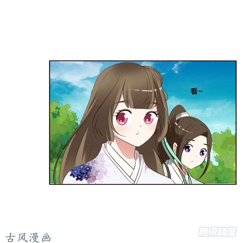 通灵妃你们要去哪？