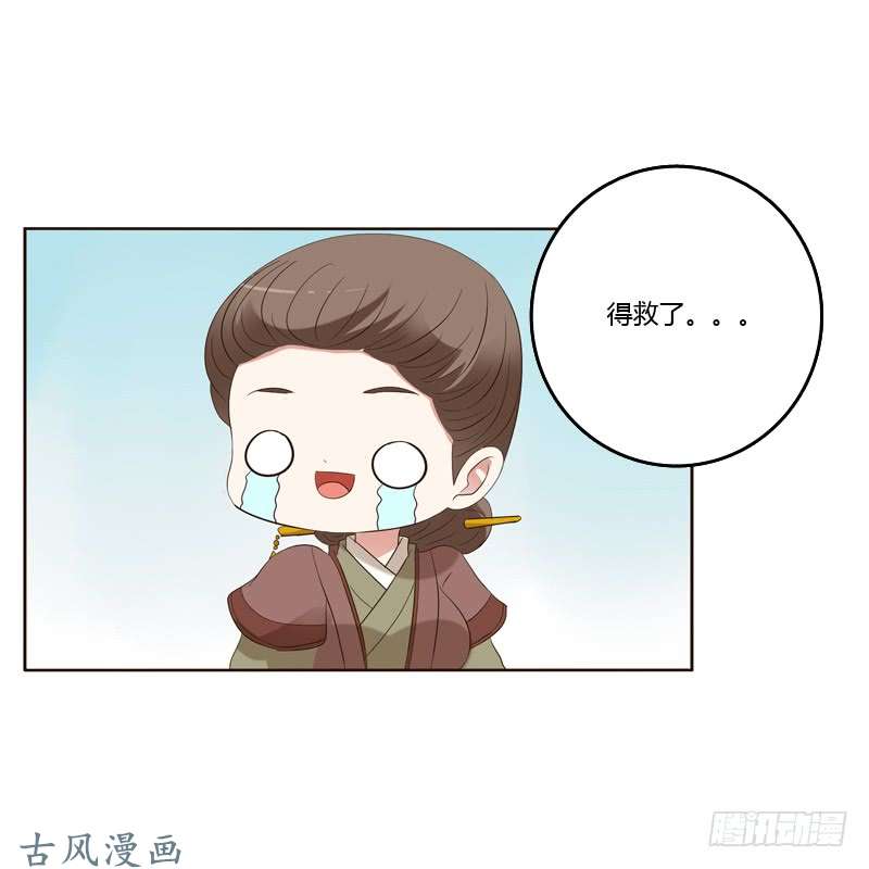 通灵妃你们要去哪？