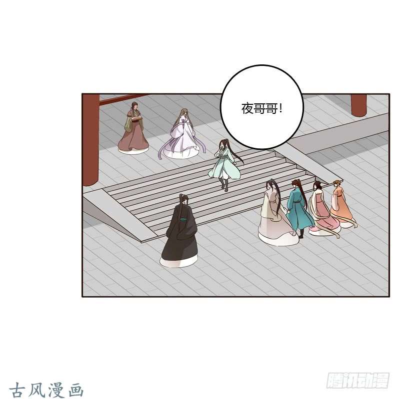 通灵妃你们要去哪？