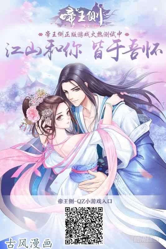 通灵妃你们要去哪？