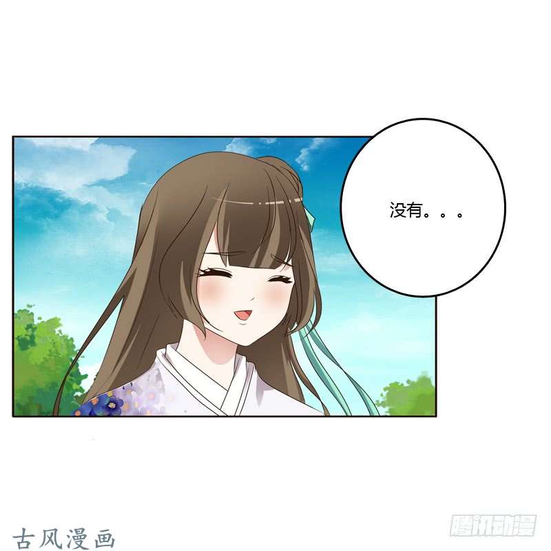 通灵妃你们要去哪？