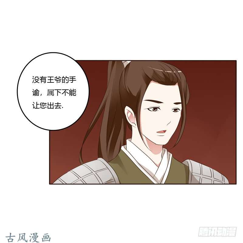 通灵妃你们要去哪？