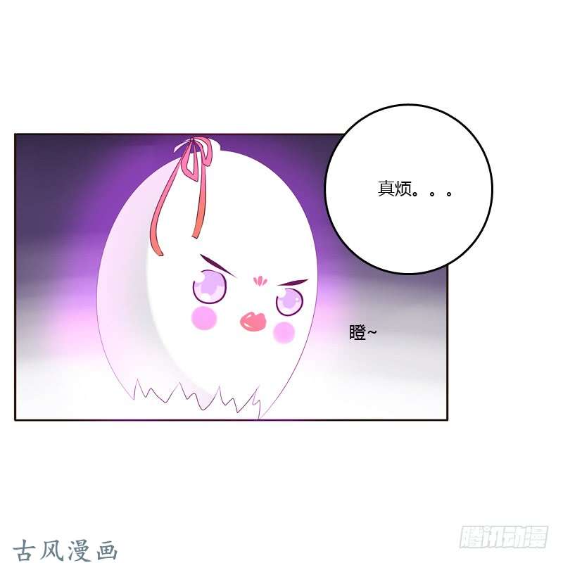 通灵妃你们要去哪？