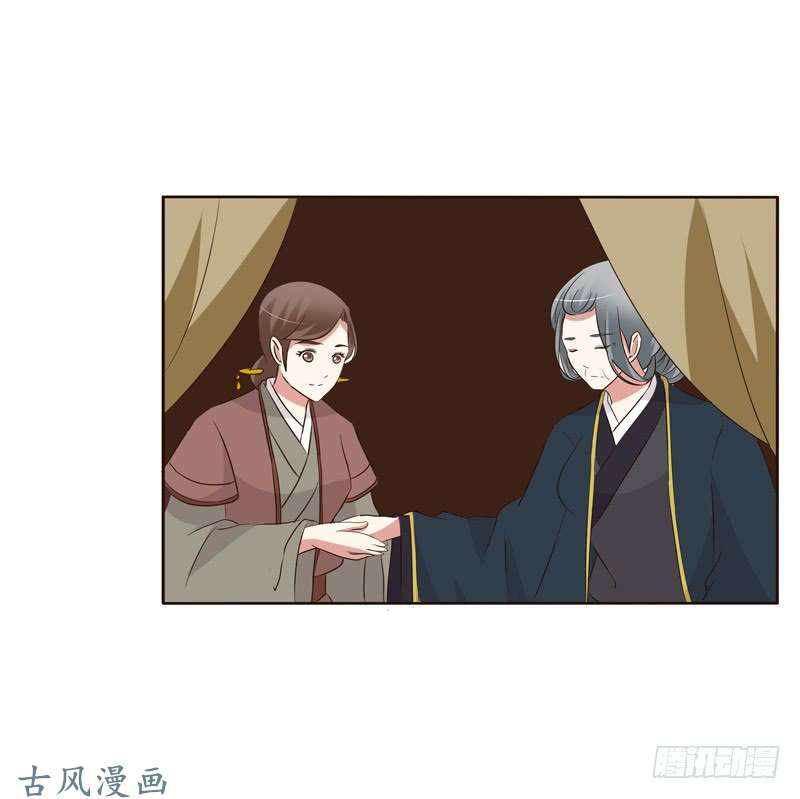 通灵妃可惜了